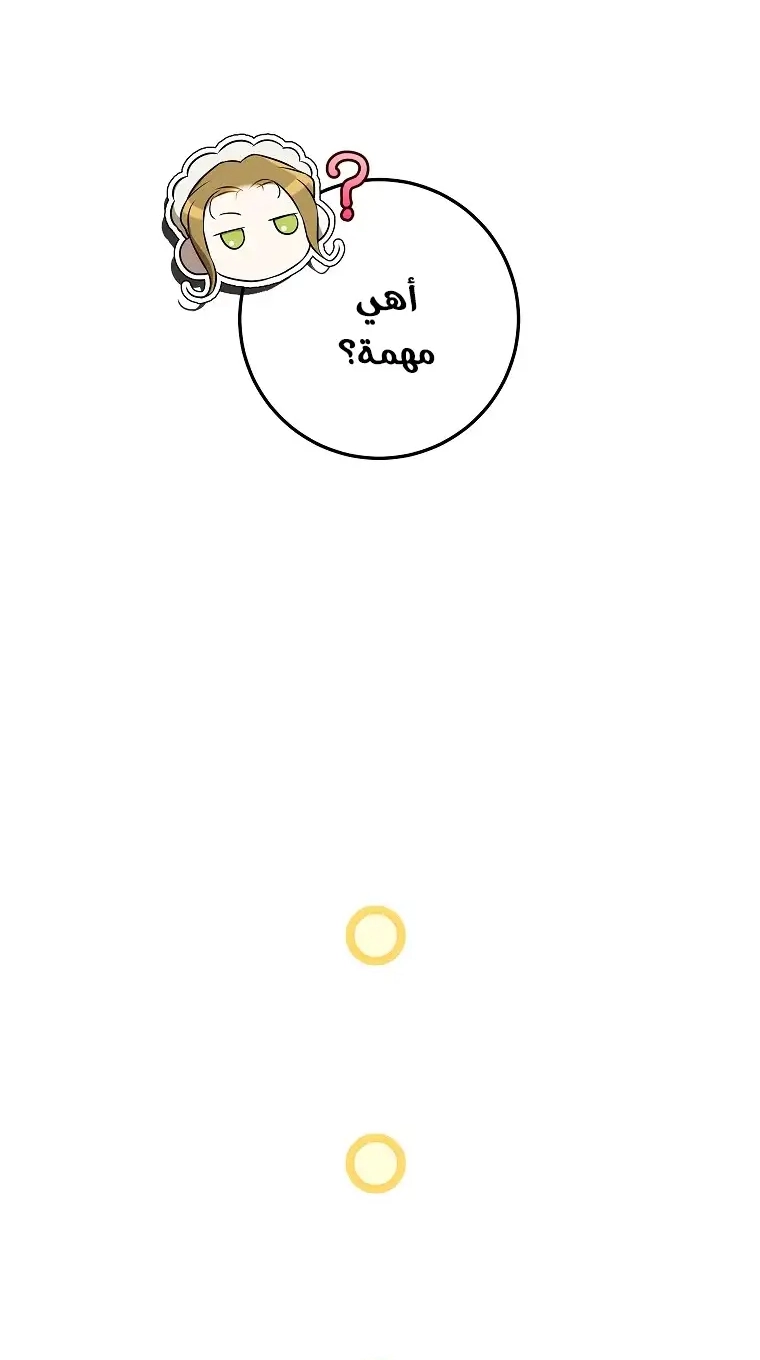 صفحة 40