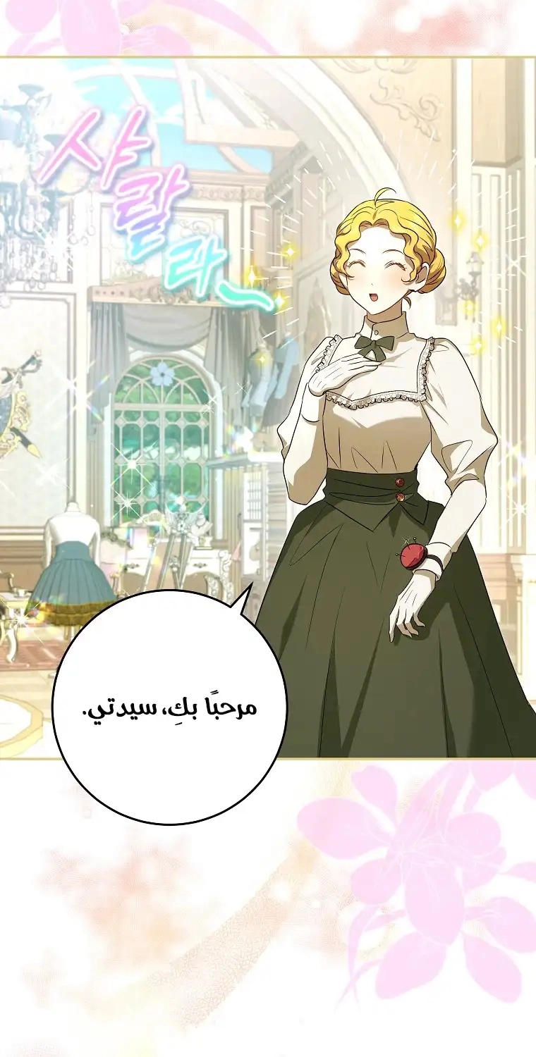 صفحة 43