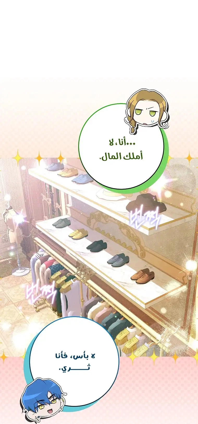 صفحة 45