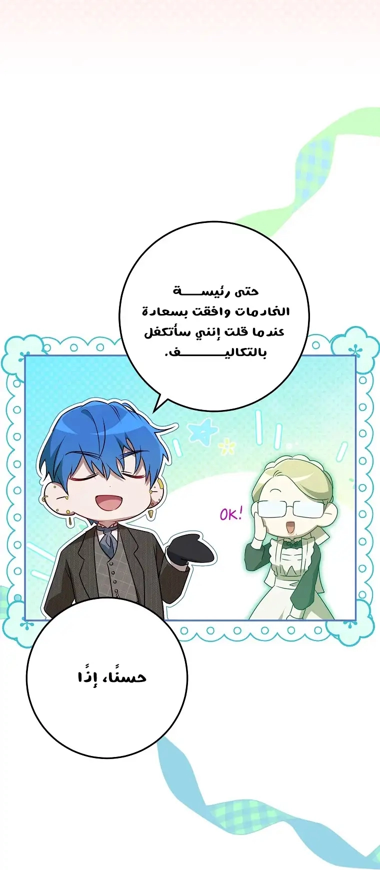 صفحة 46