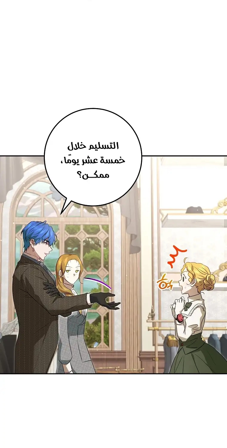 صفحة 48