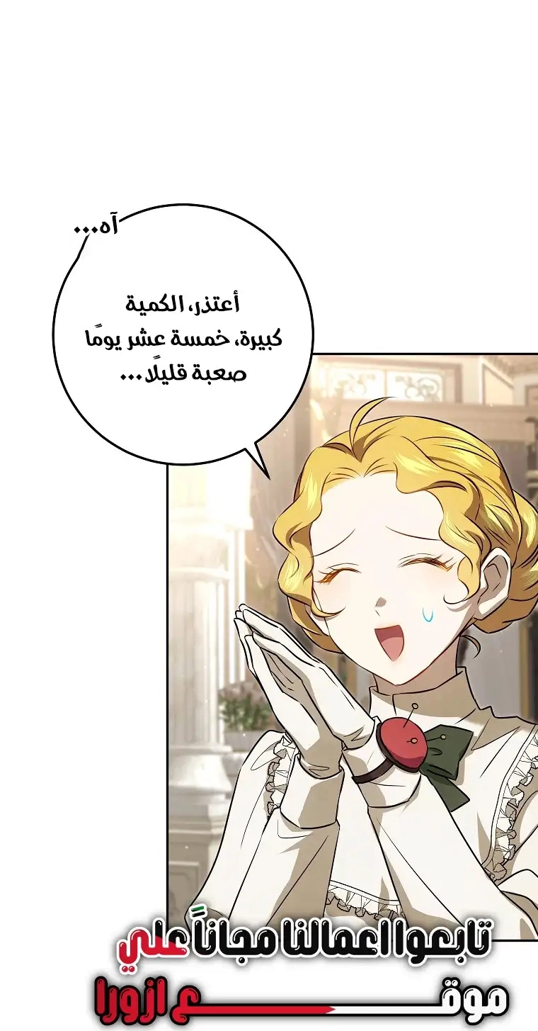 صفحة 49