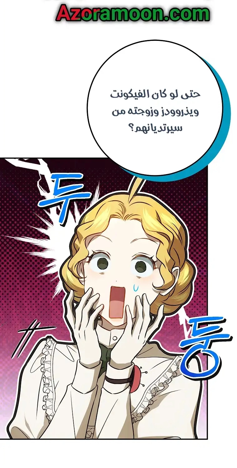 صفحة 50