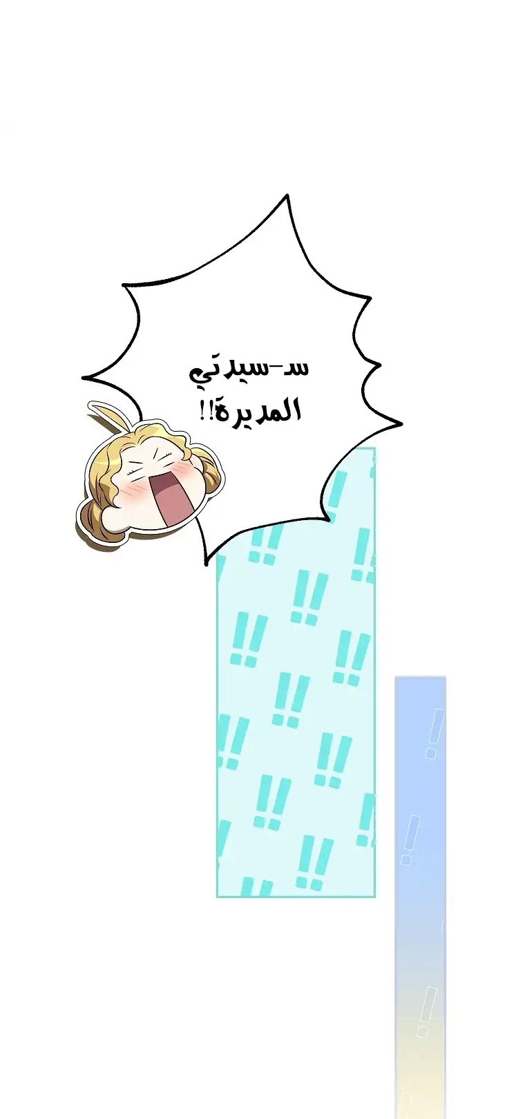 صفحة 51