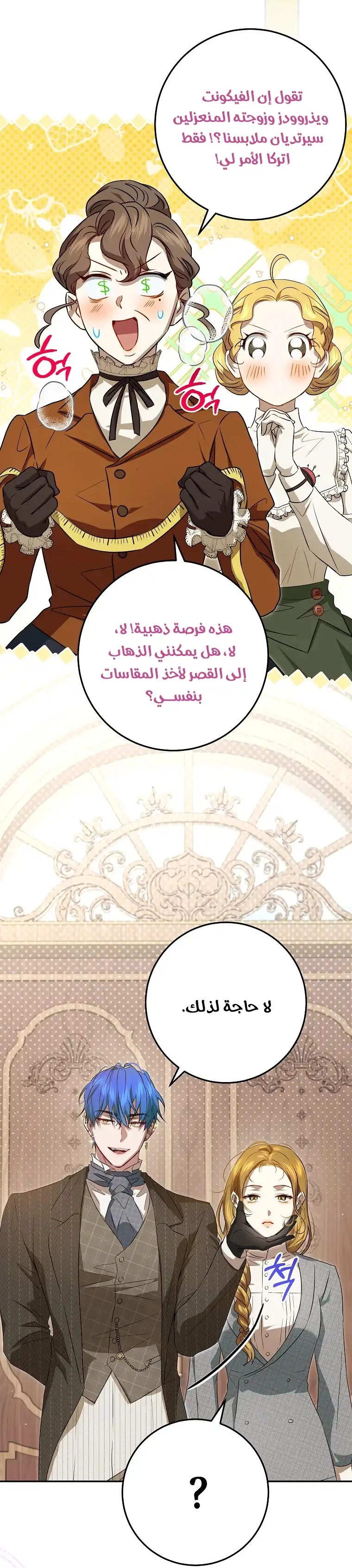 صفحة 52