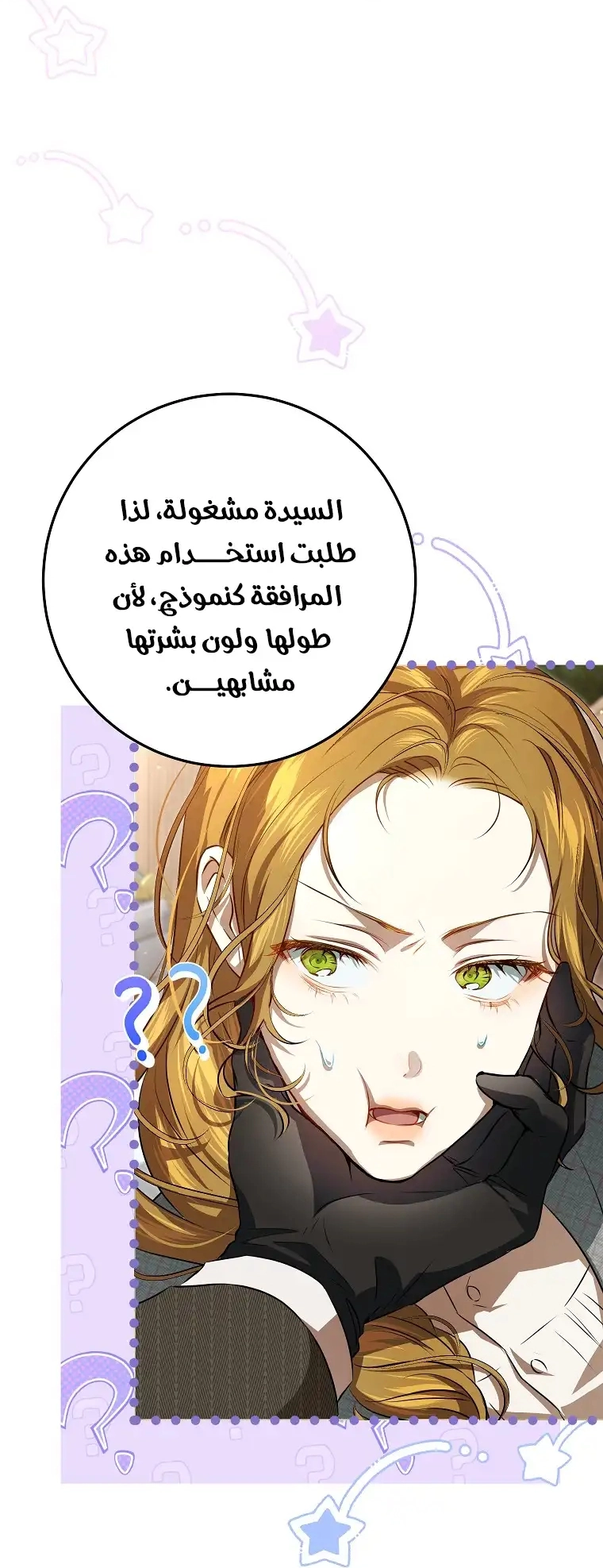 صفحة 53
