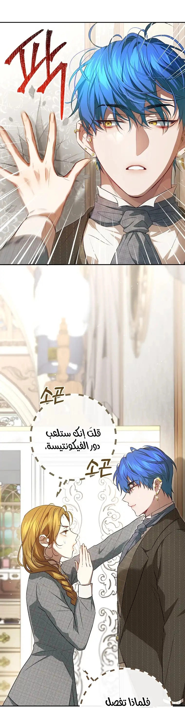 صفحة 55