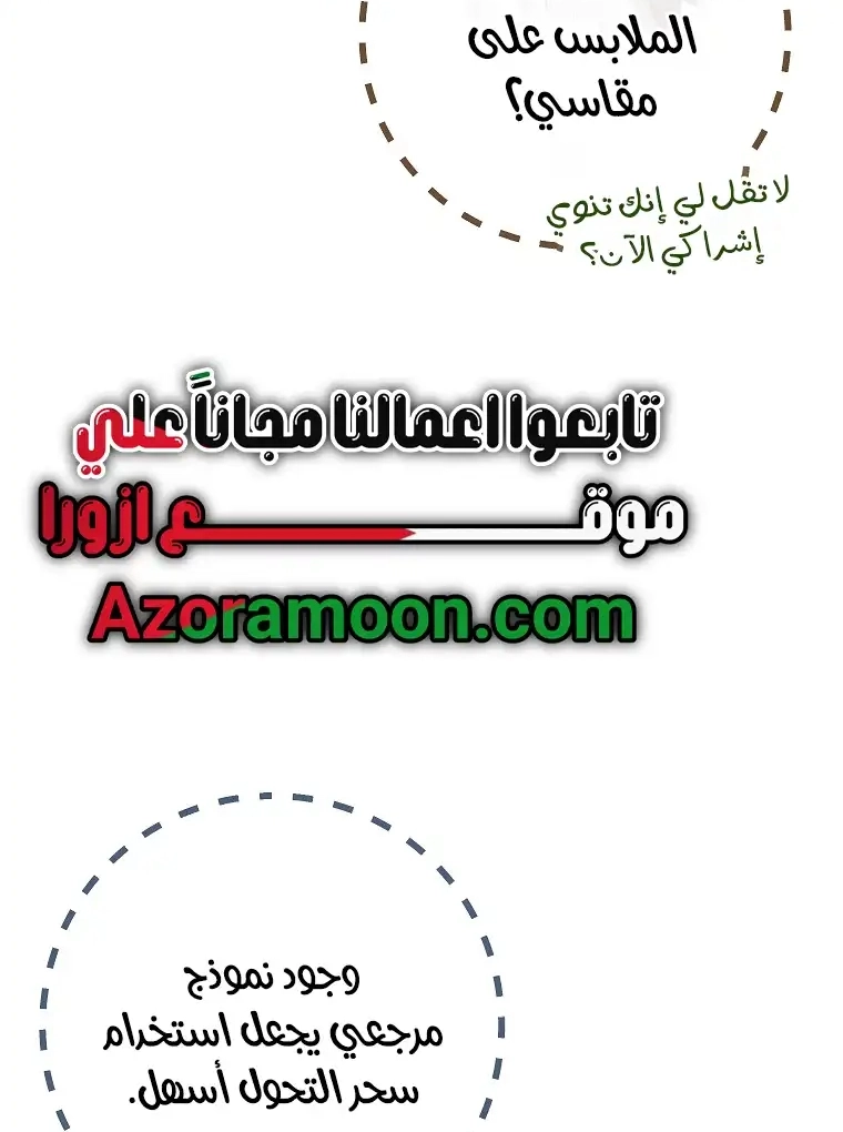 صفحة 56