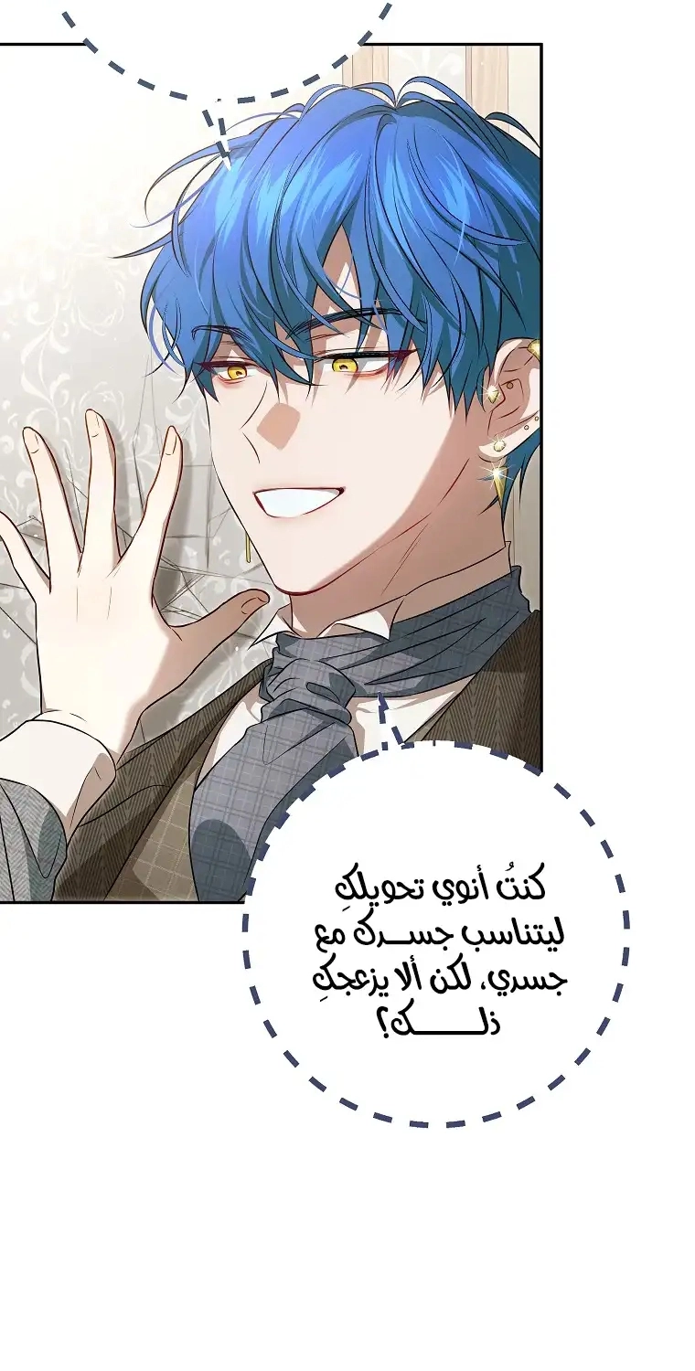 صفحة 57
