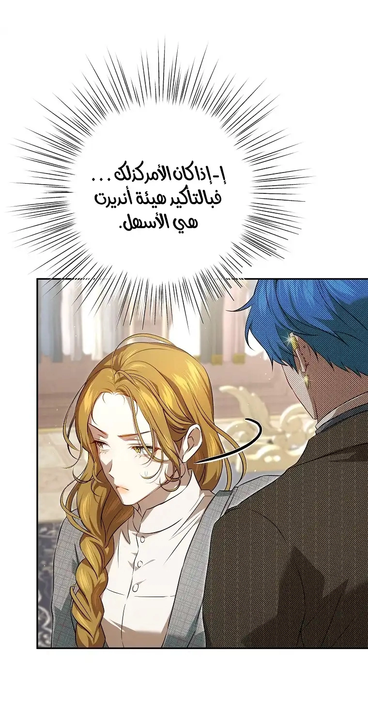 صفحة 58