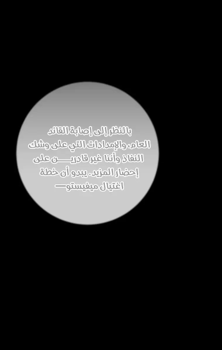 صفحة 6