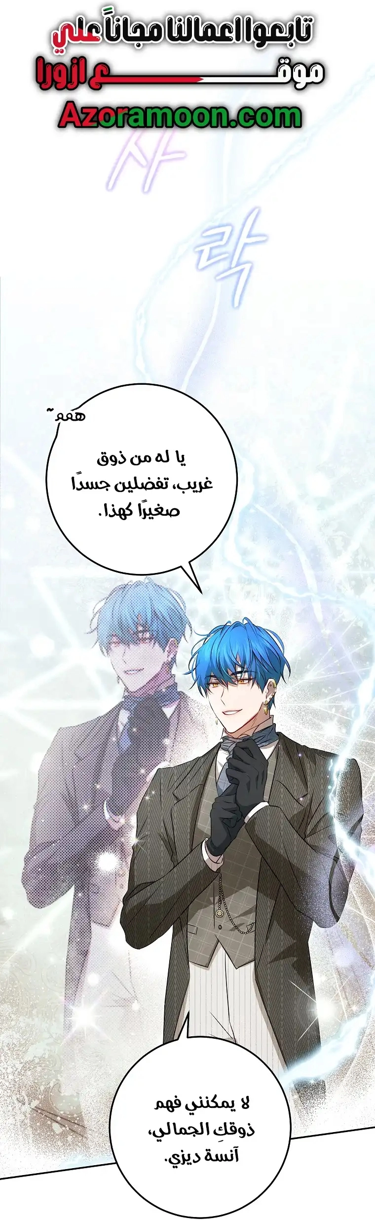 صفحة 62