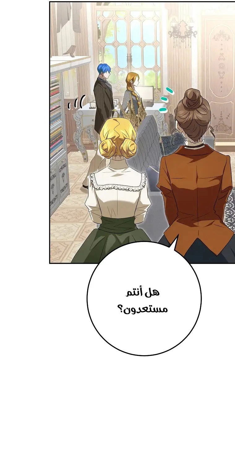 صفحة 64