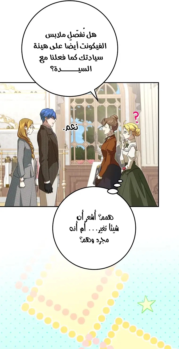 صفحة 65