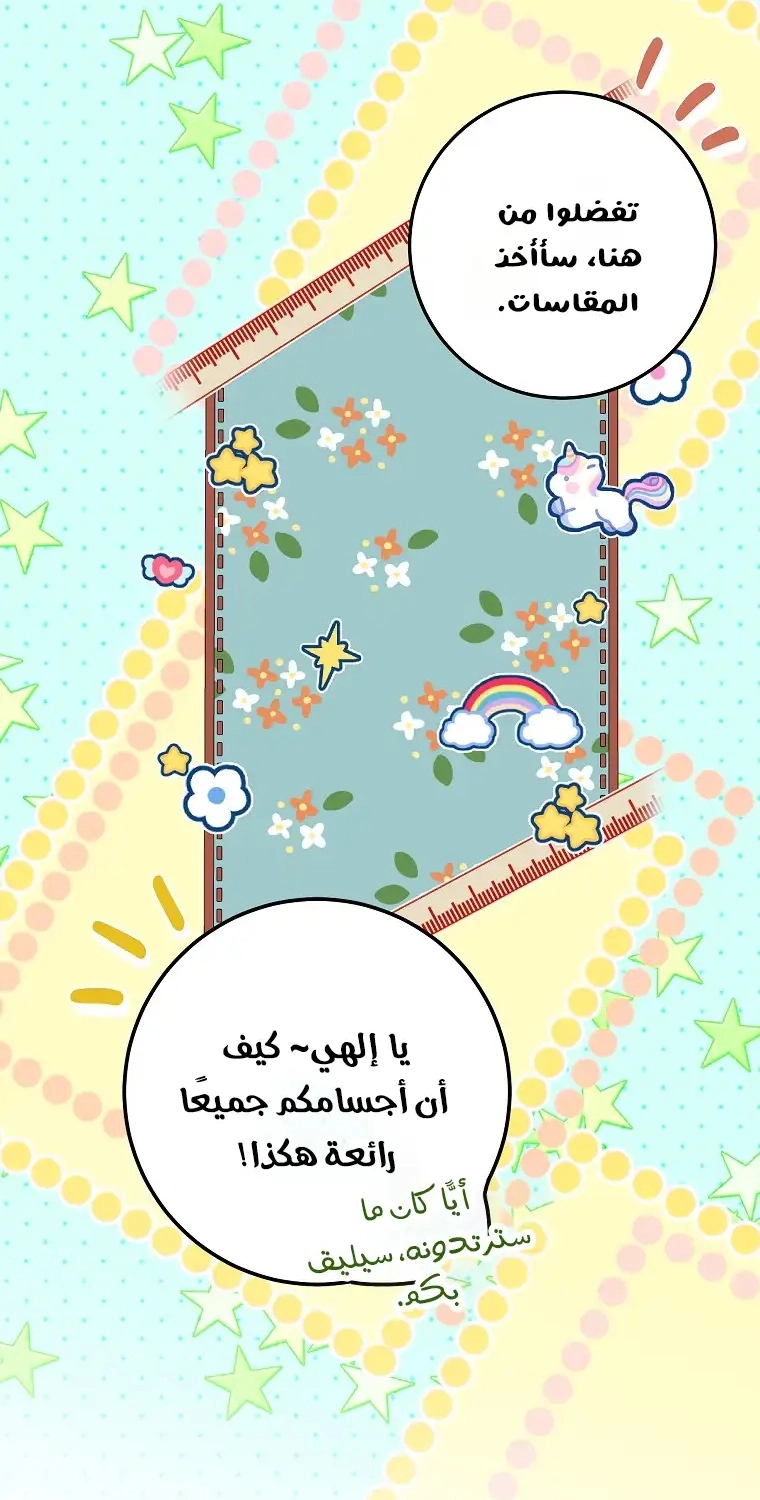 صفحة 66