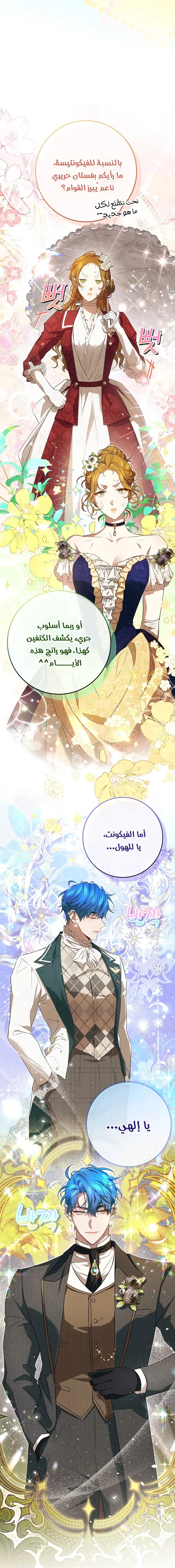 صفحة 67