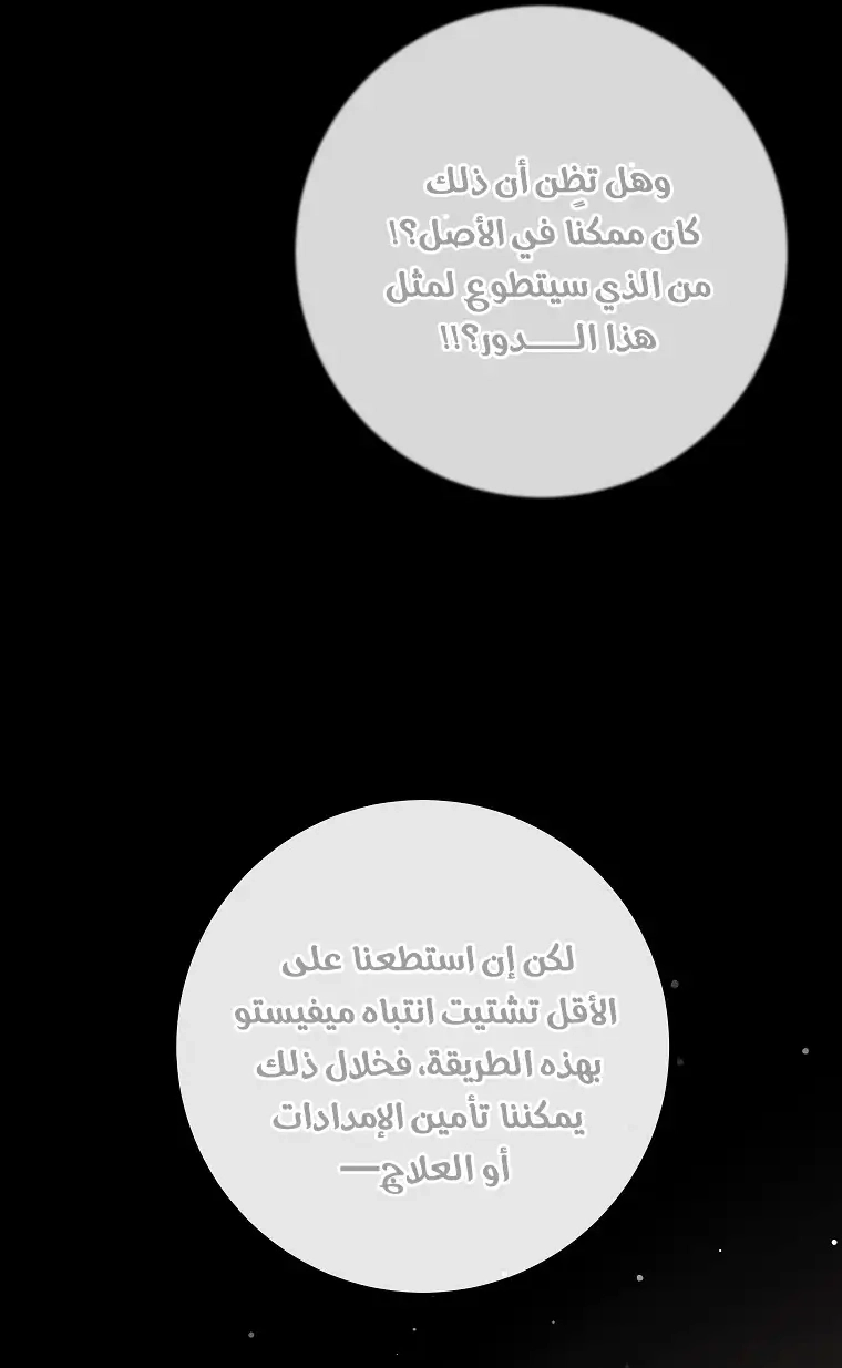 صفحة 7