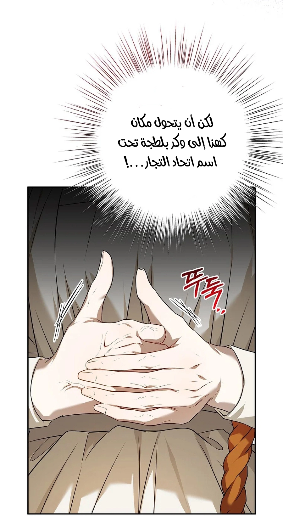 صفحة 10