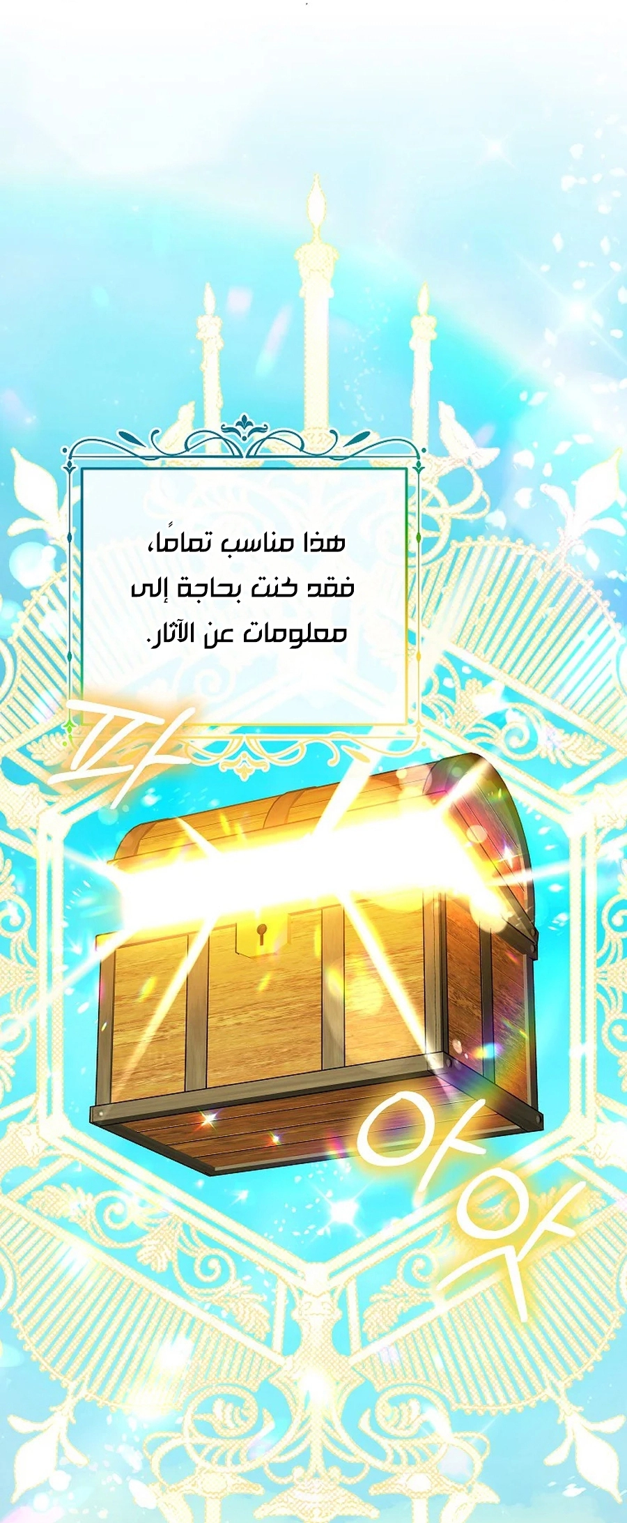 صفحة 11