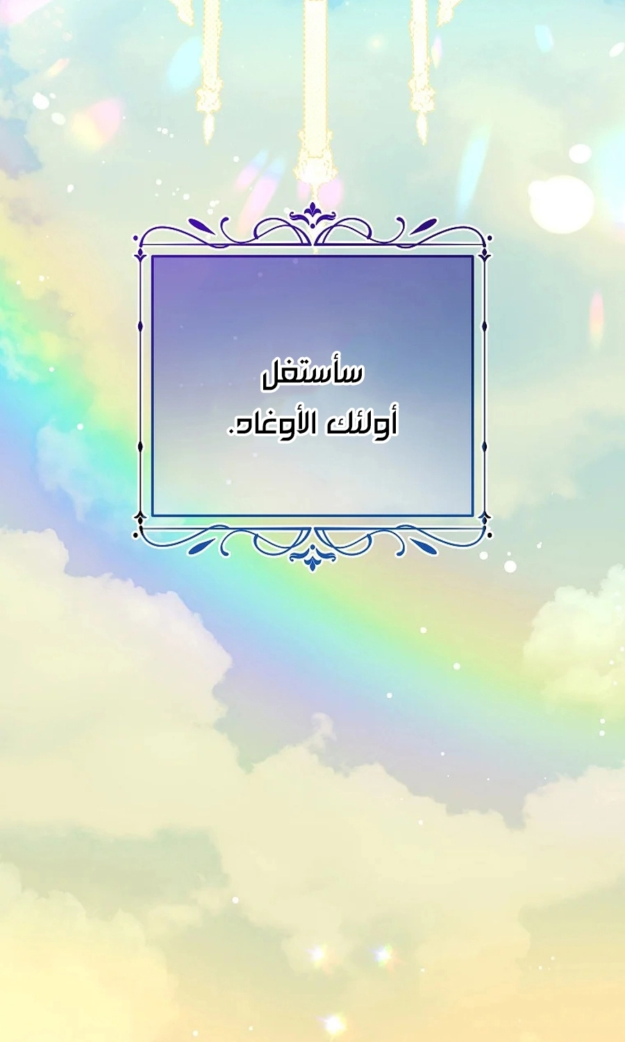 صفحة 12