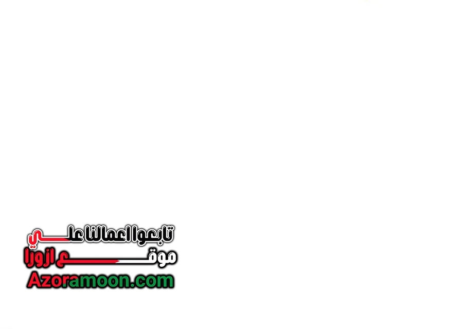 صفحة 15