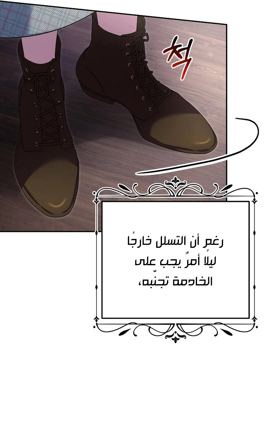 صفحة 16