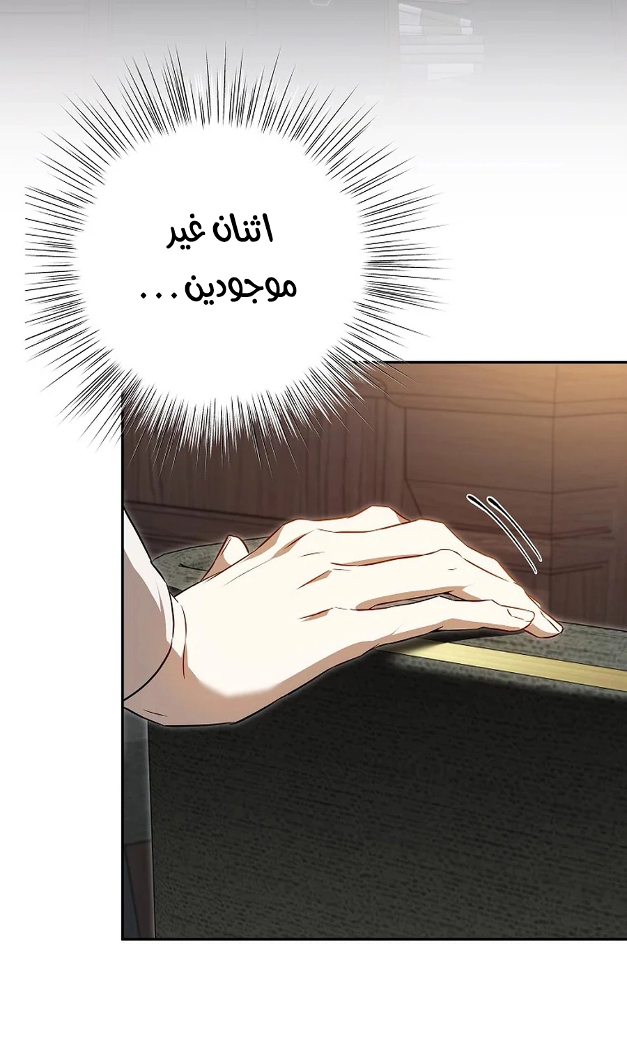صفحة 20