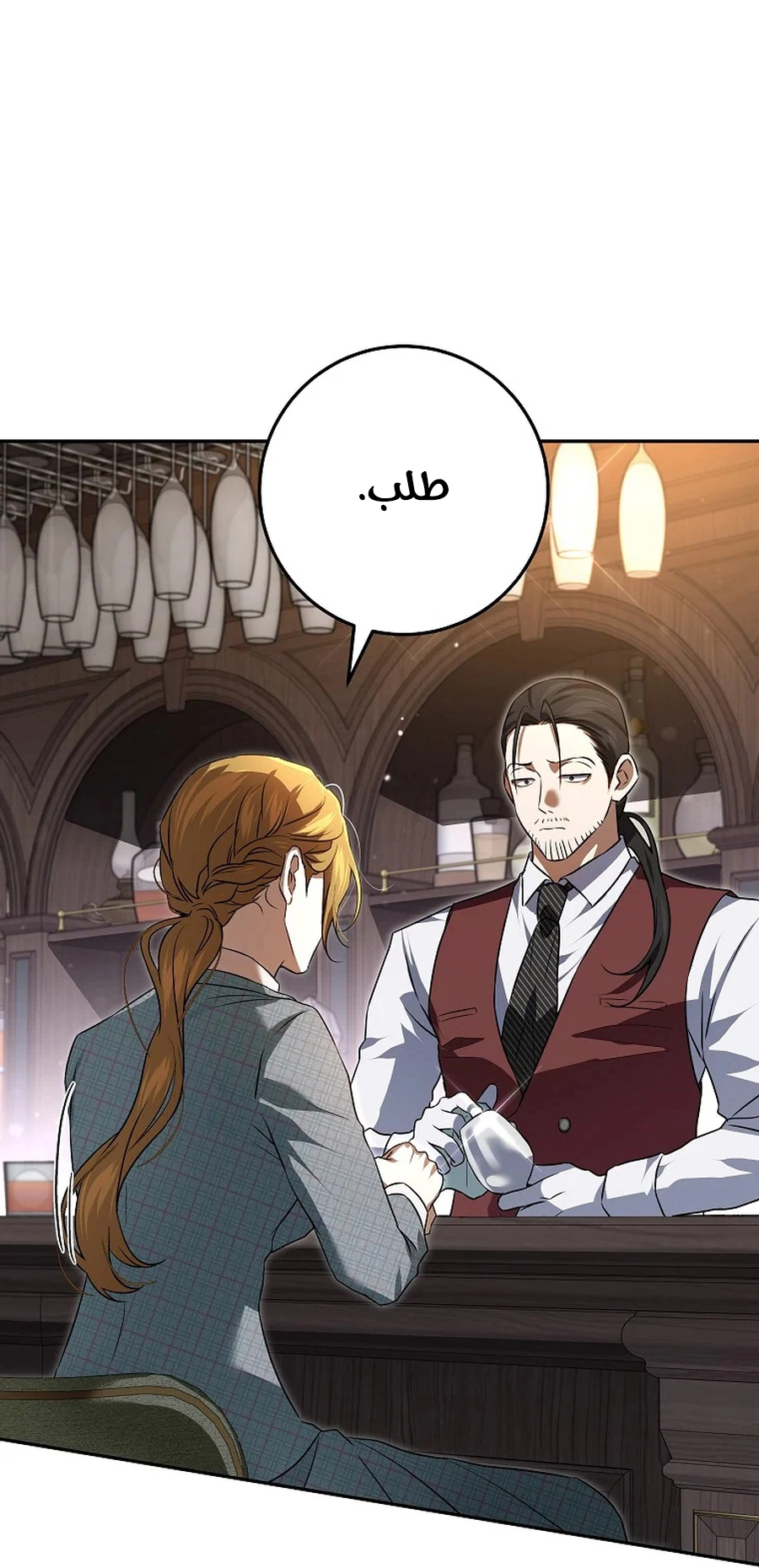 صفحة 21