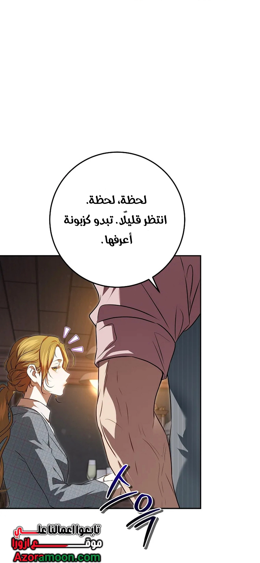 صفحة 23