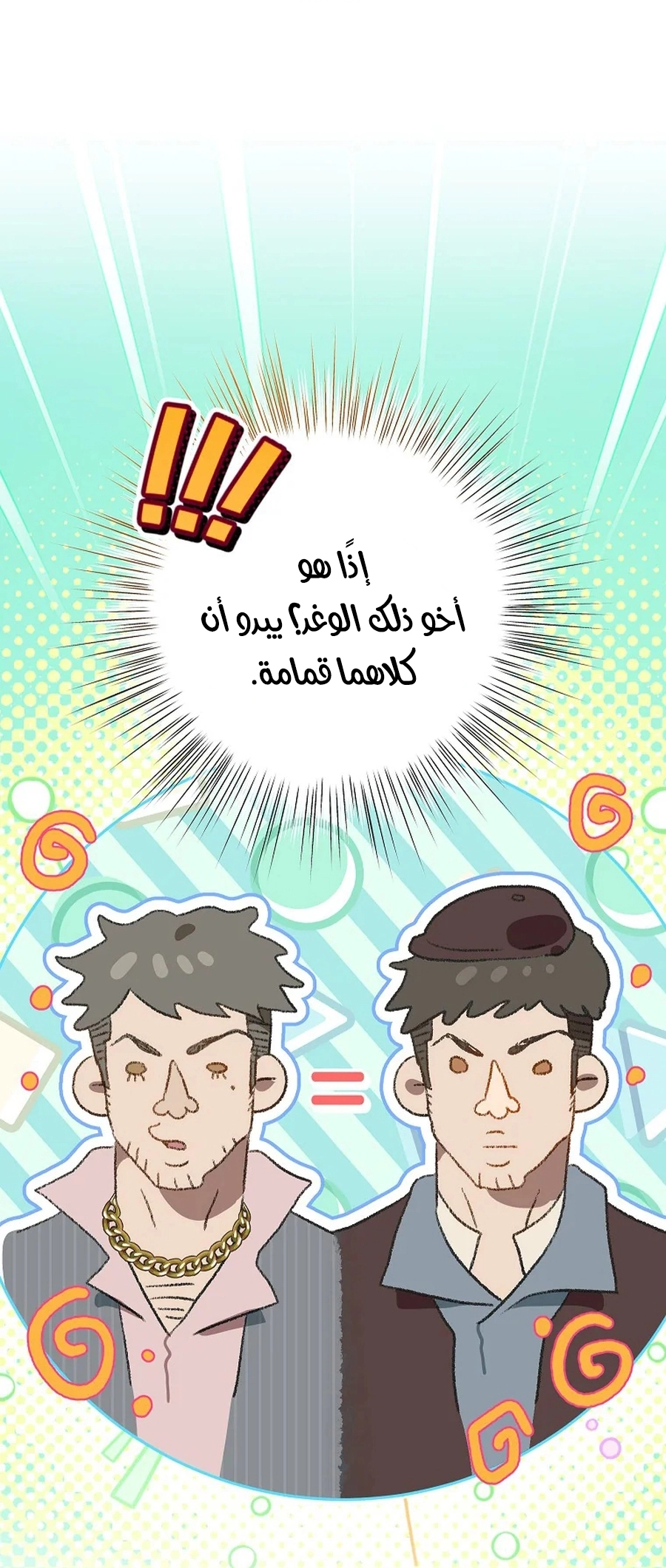 صفحة 26