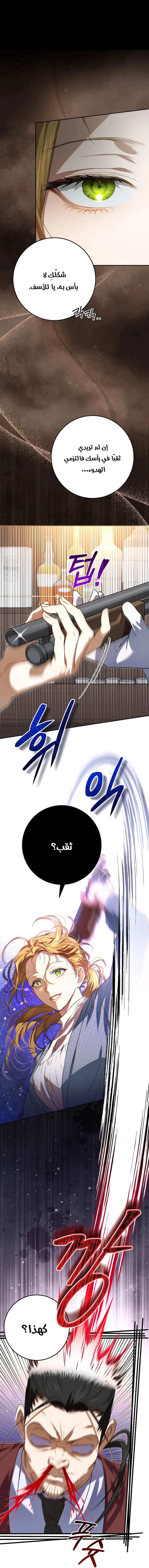 صفحة 28