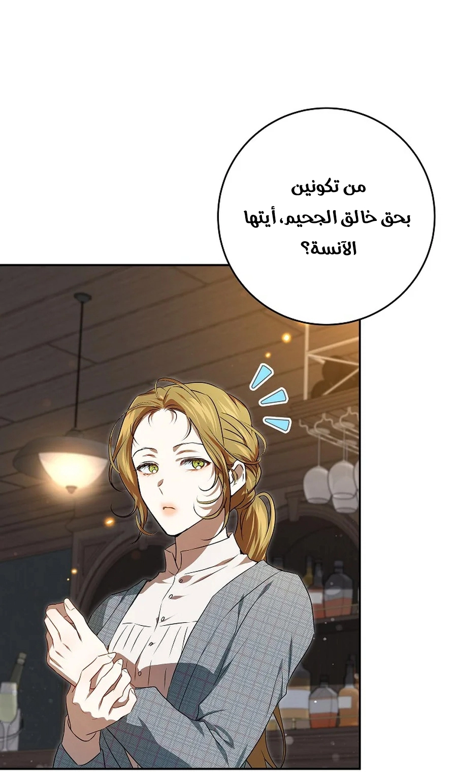 صفحة 39