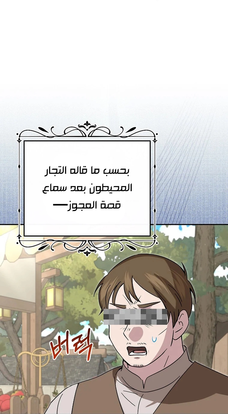 صفحة 4