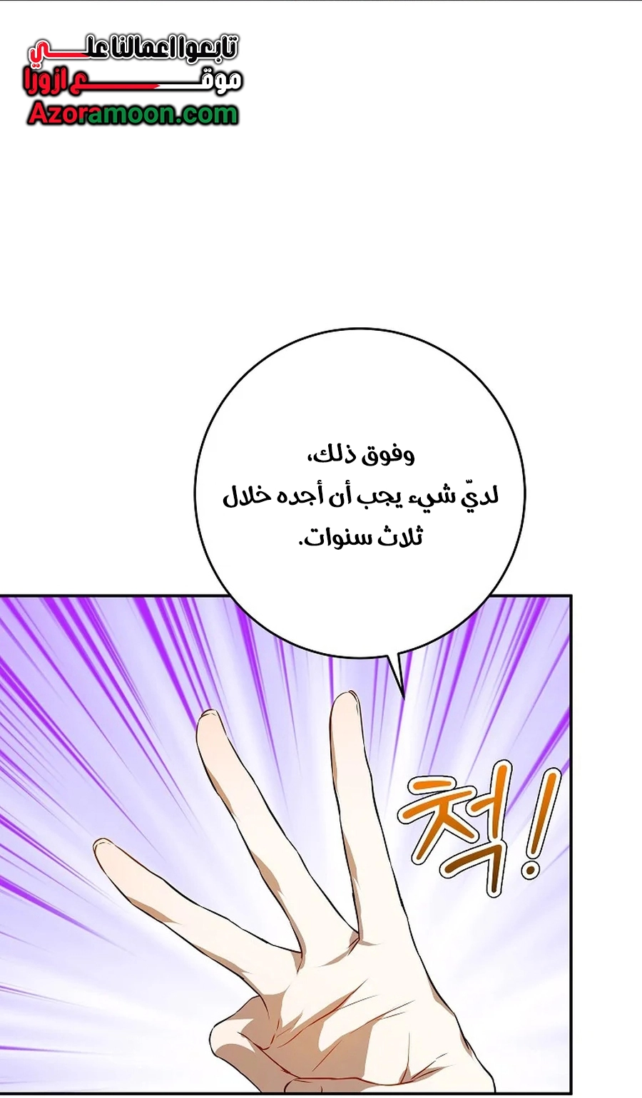 صفحة 43