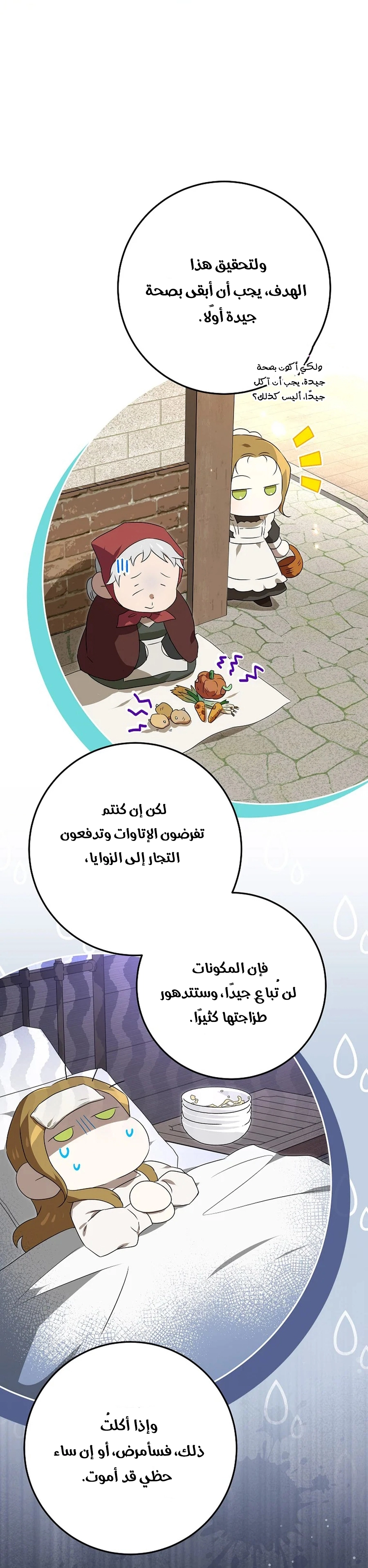 صفحة 44
