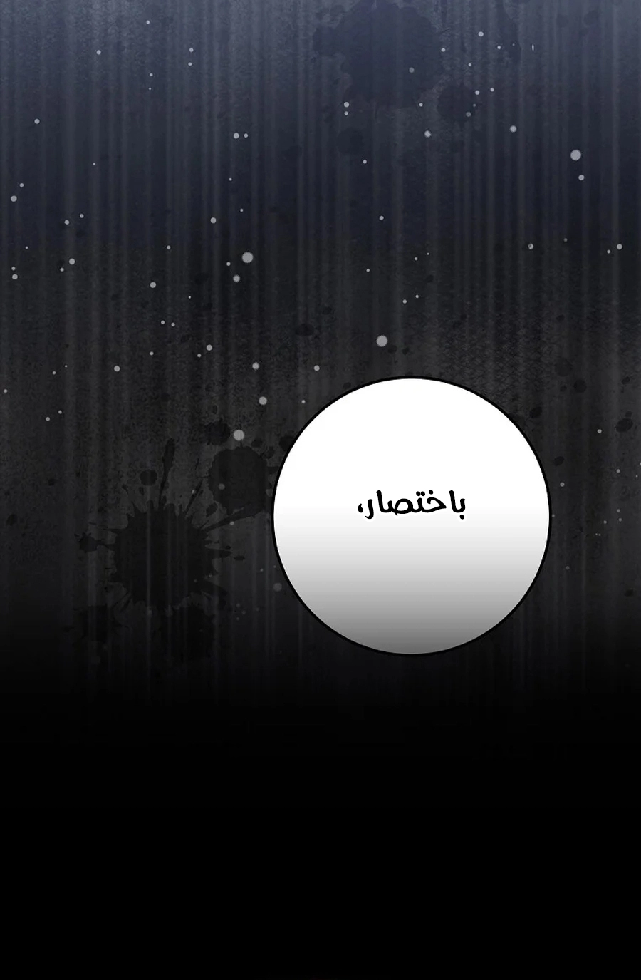 صفحة 45