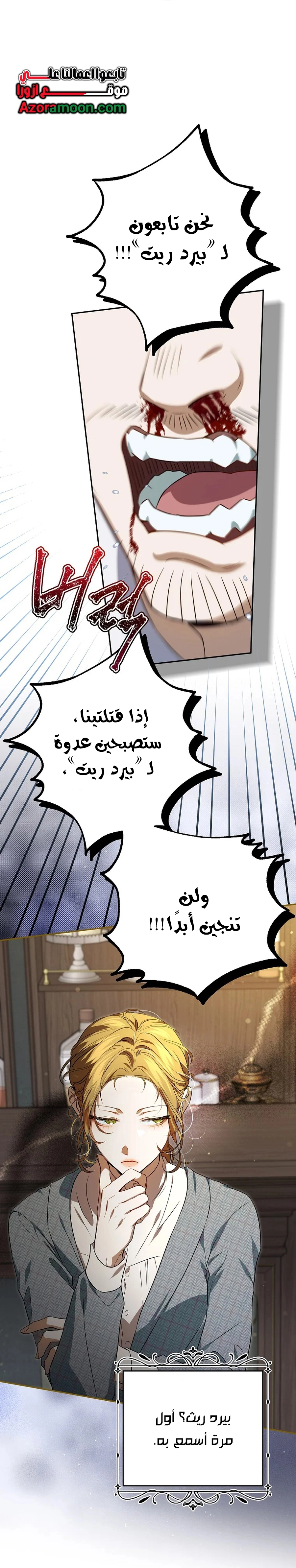 صفحة 47