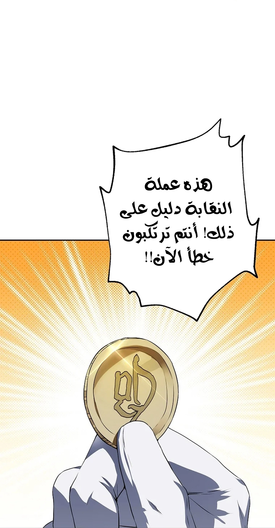 صفحة 51