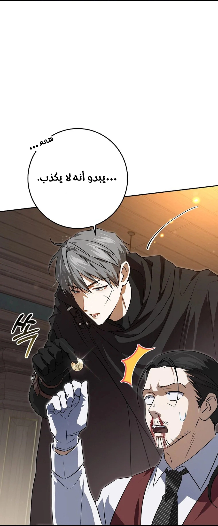 صفحة 52