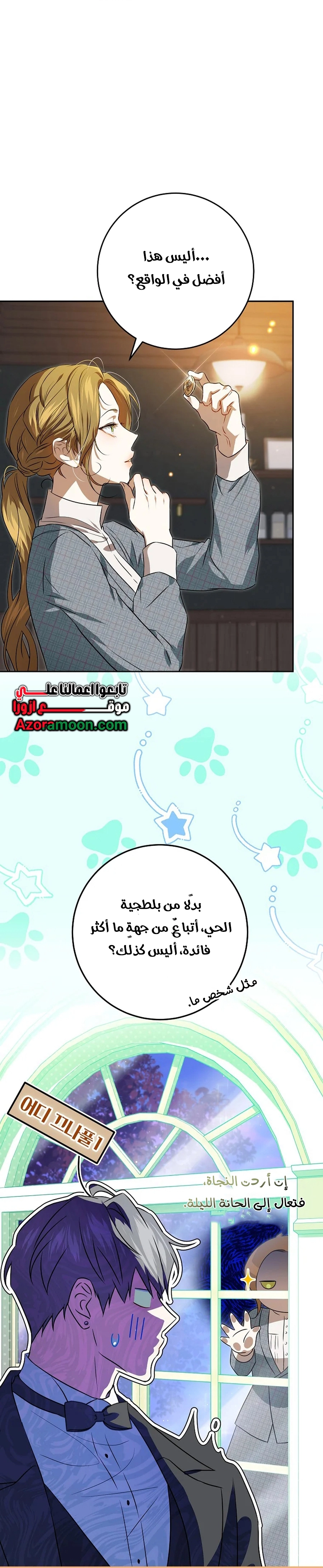 صفحة 55