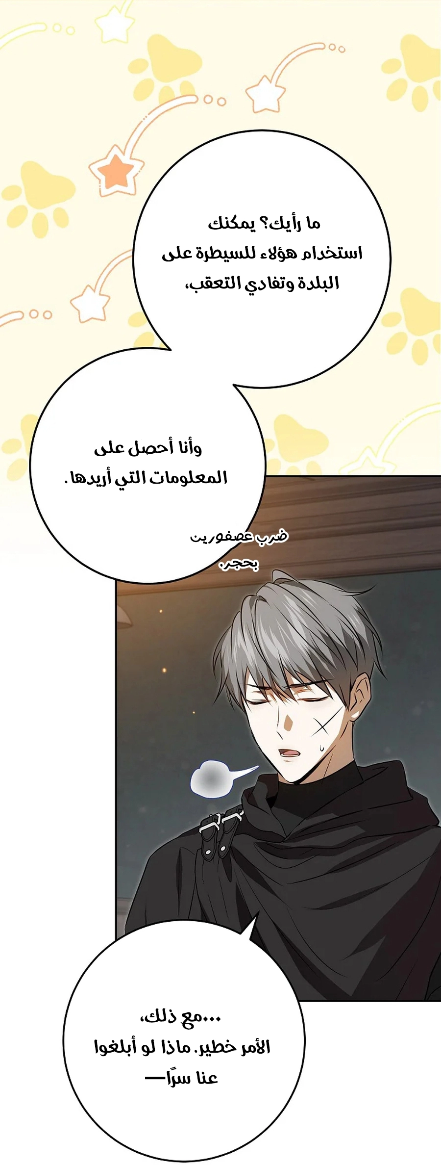 صفحة 56
