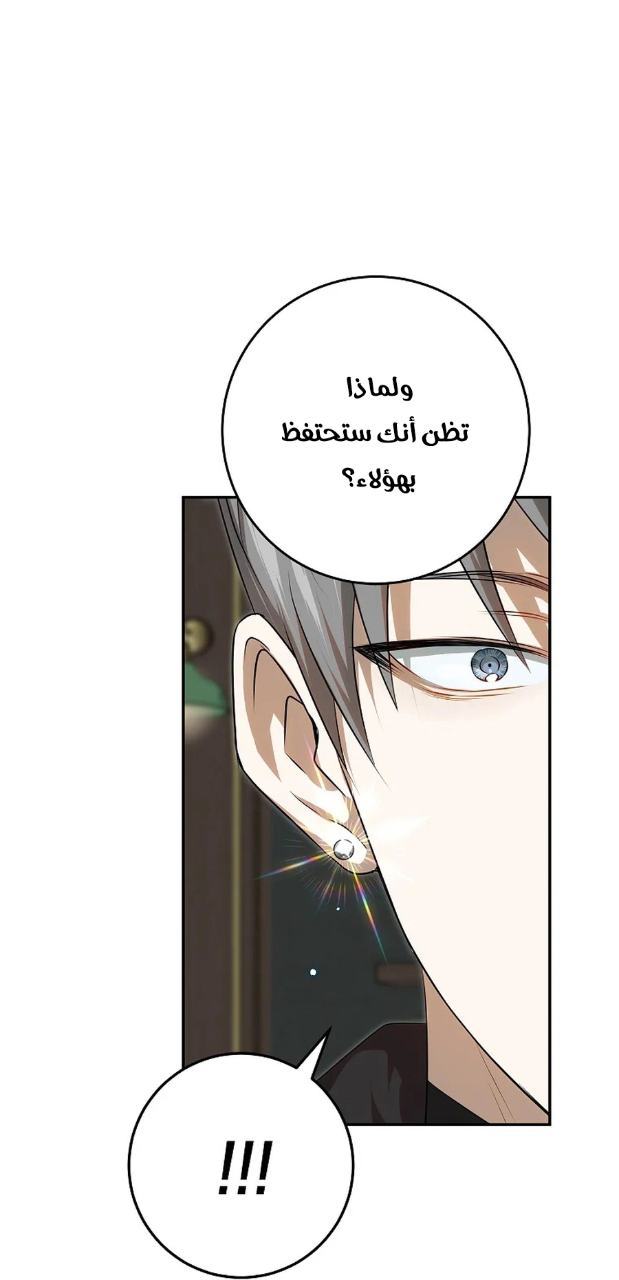 صفحة 57