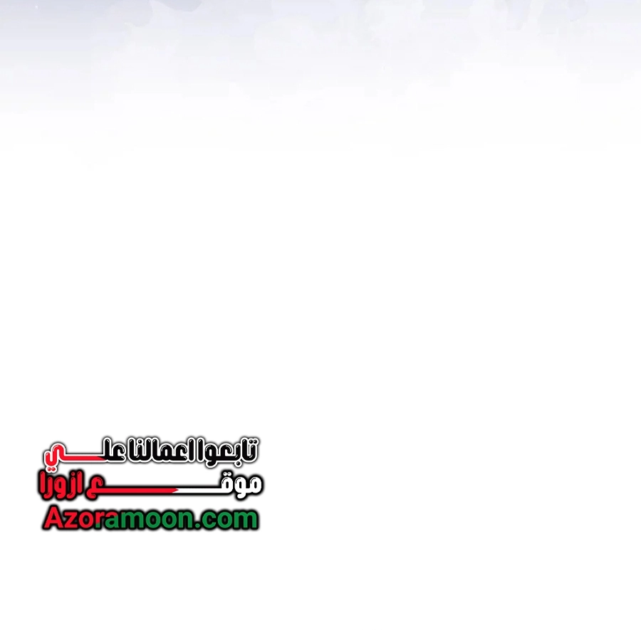صفحة 59