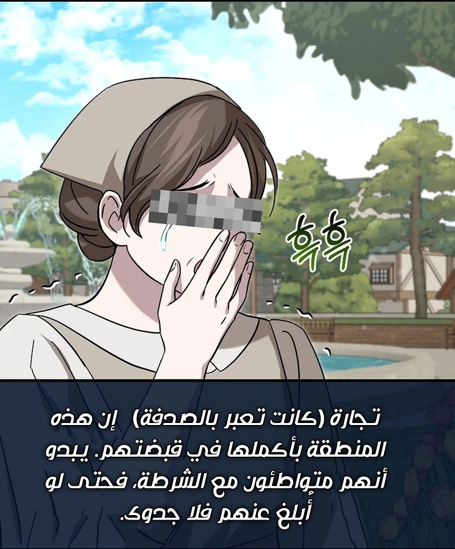 صفحة 6