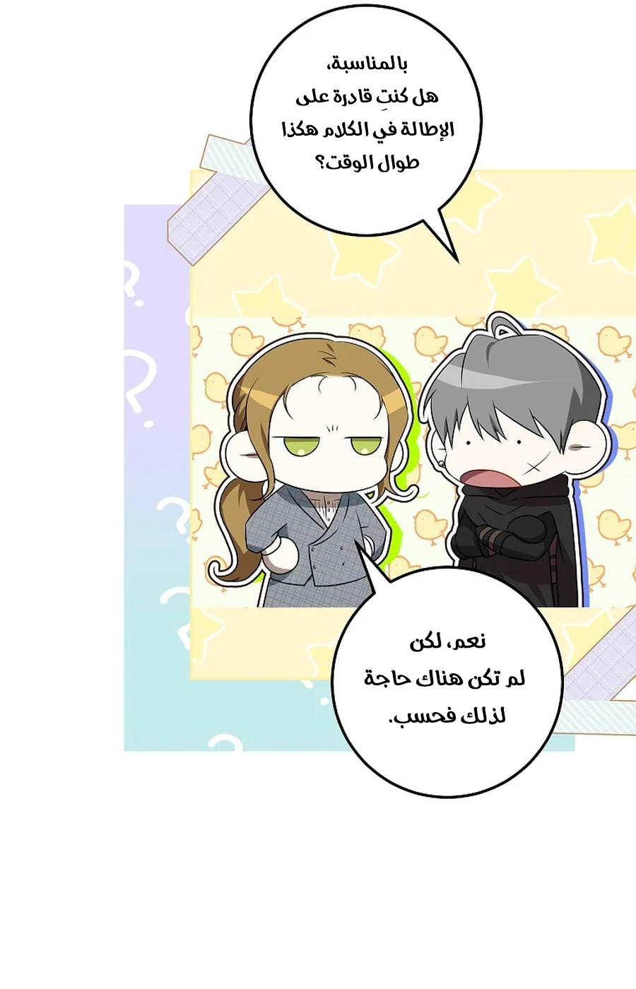صفحة 60