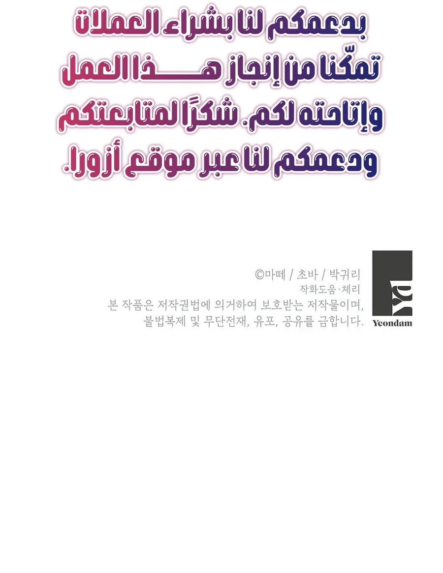 صفحة 61