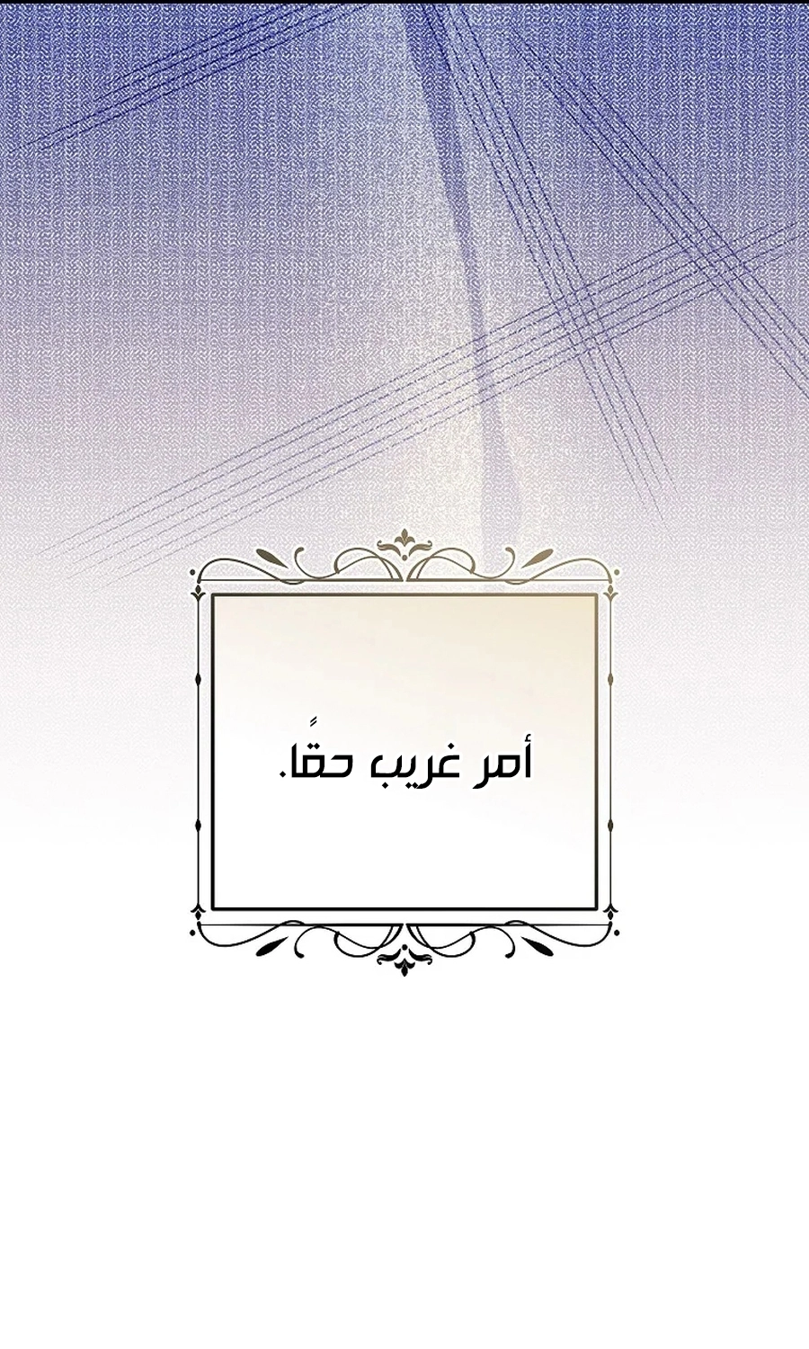صفحة 7