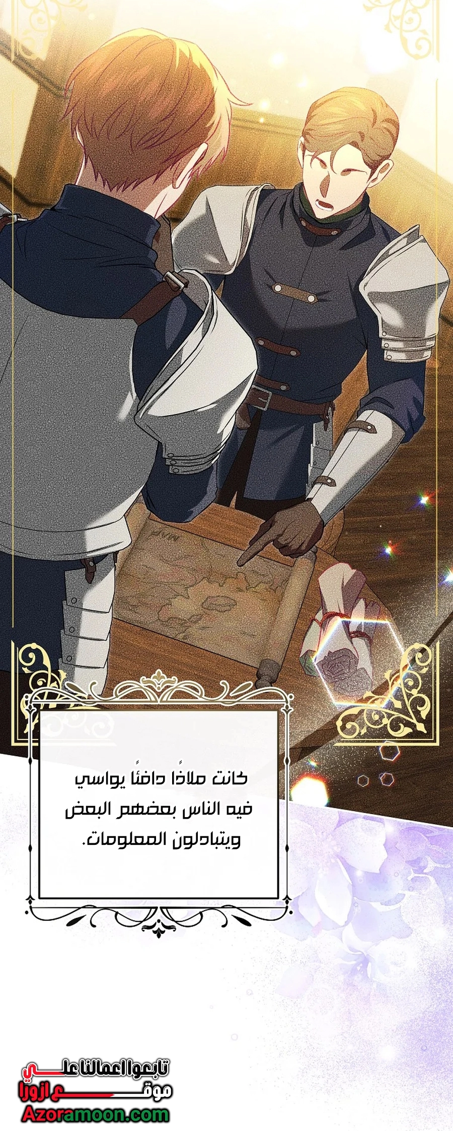 صفحة 9