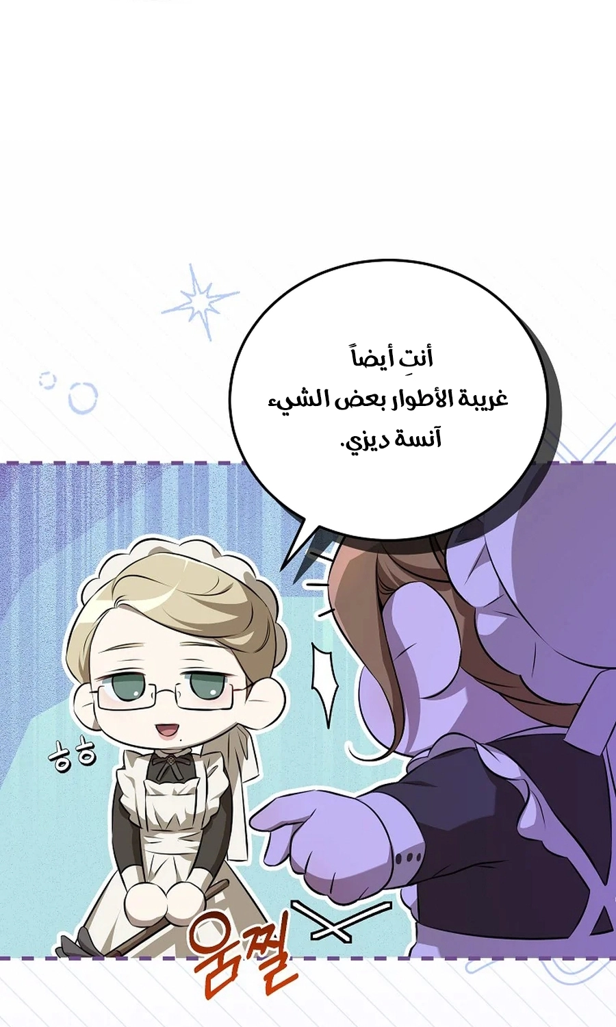 صفحة 10