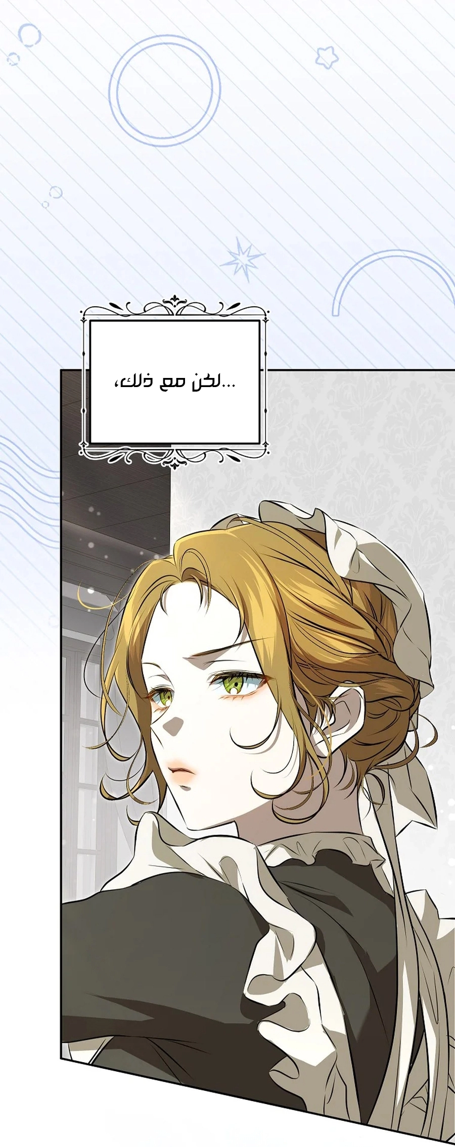 صفحة 11